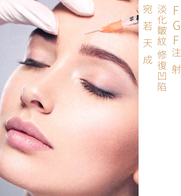 黃金線美容術與 FGF 注射雙效療程｜非整形自然緊緻 -stagemarketing日本韓國皮膚科專用醫學美容品牌